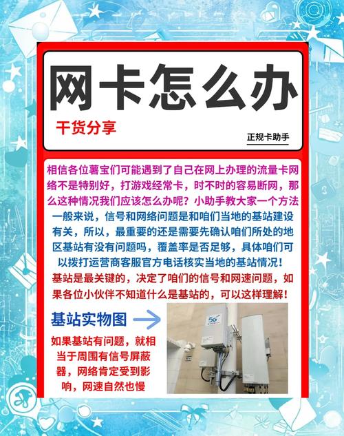 手机上网速度越来越慢，是什么原因导致的，如何有效解决手机越用越卡的问题？