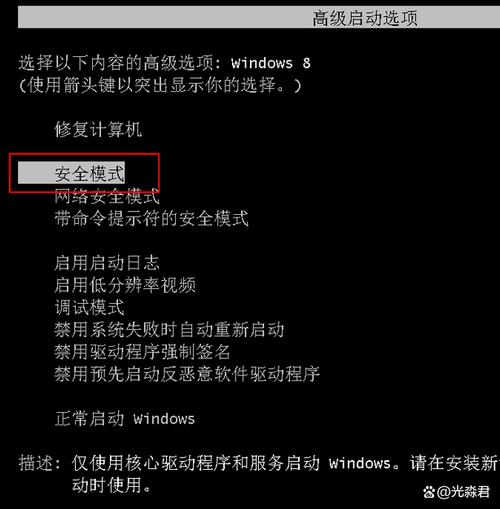 电脑蓝屏死机时按什么键可以恢复？