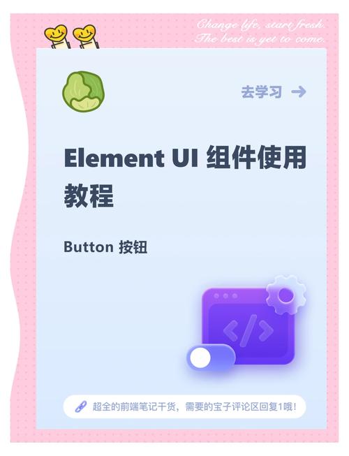 如何彻底移除项目中使用的ElementUI组件？