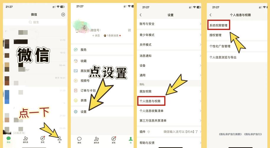 百度悬浮窗怎么用，能轻松一步到位搜索？