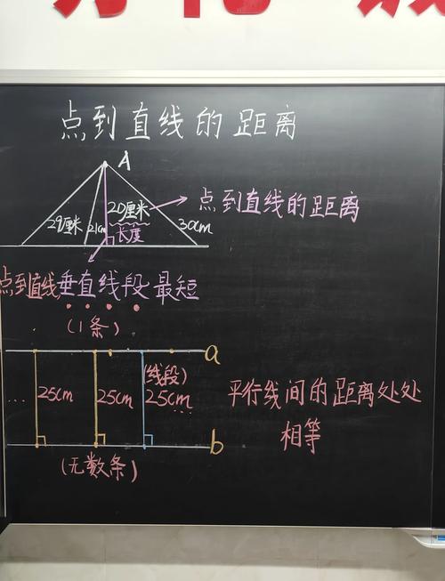 如何根据两点坐标和距离求直线上特定距离的点？