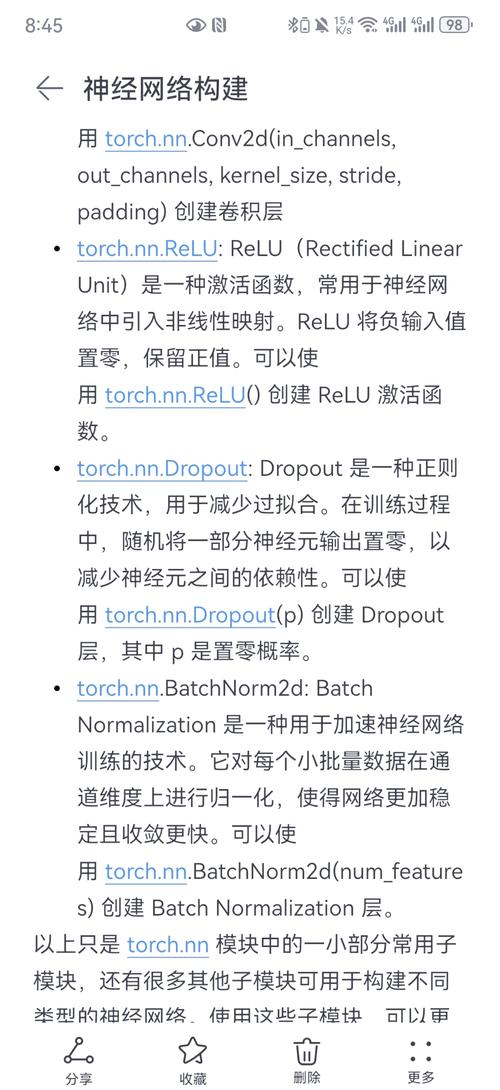 如何高效运用Python神经网络准确识别手写文字？(文末惊喜)