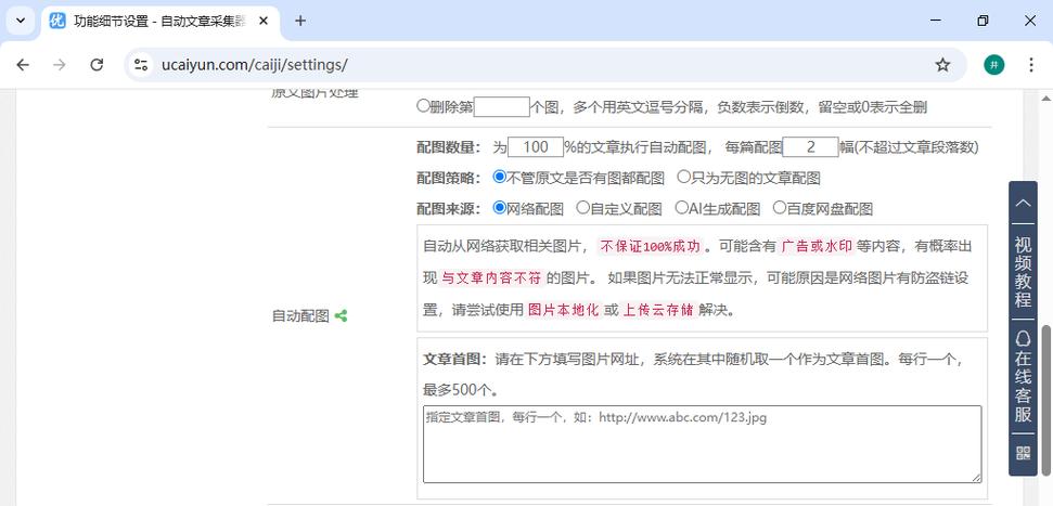 如何同过汉阳网站SEO优化，精准布局长尾关键词提升排名？