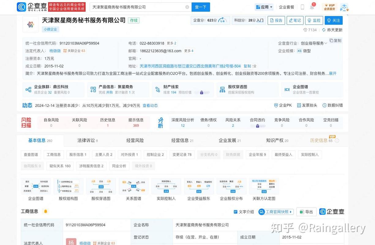 如何快速查询公司所属行业信息，有哪些官方网站可查？