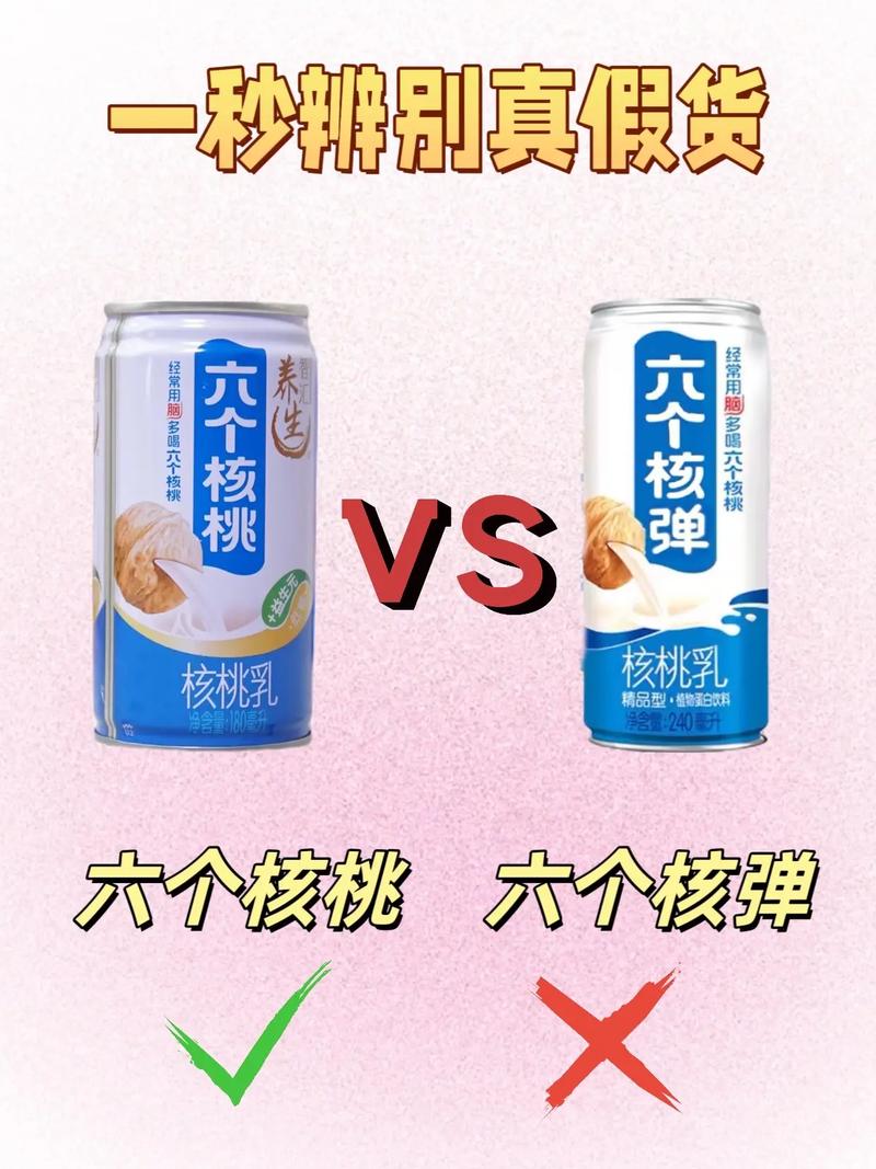抖音超市商品怎么辨别真假，确保是正品？