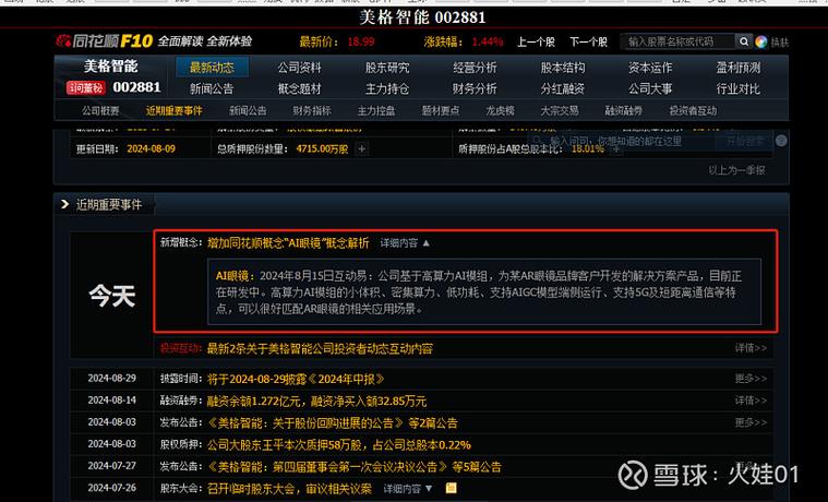 ThinkPHP Hy2002错误是什么原因导致的？