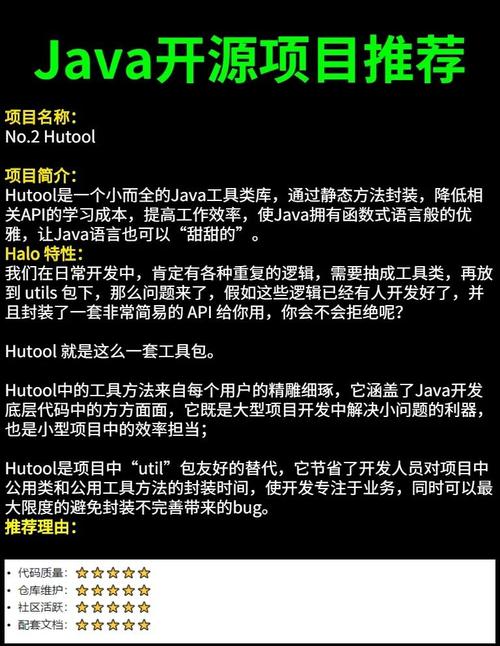 Java互联网项目有哪些独特之处区别于其他语言开发的项目？