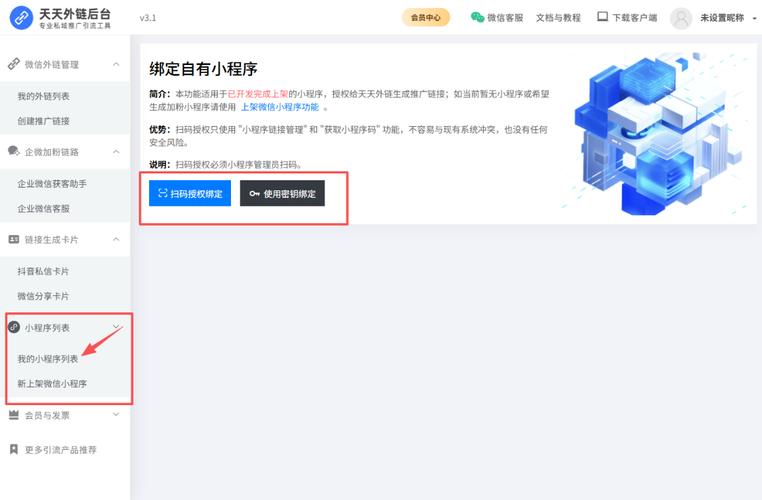 微信小程序内嵌网页能否实现复杂跳转和深度交互功能？