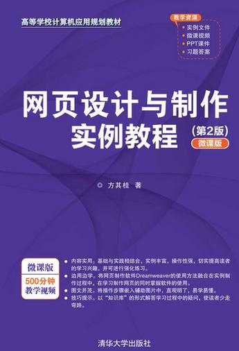 网站设计制作全过程详解，有哪些步骤与实践指南？