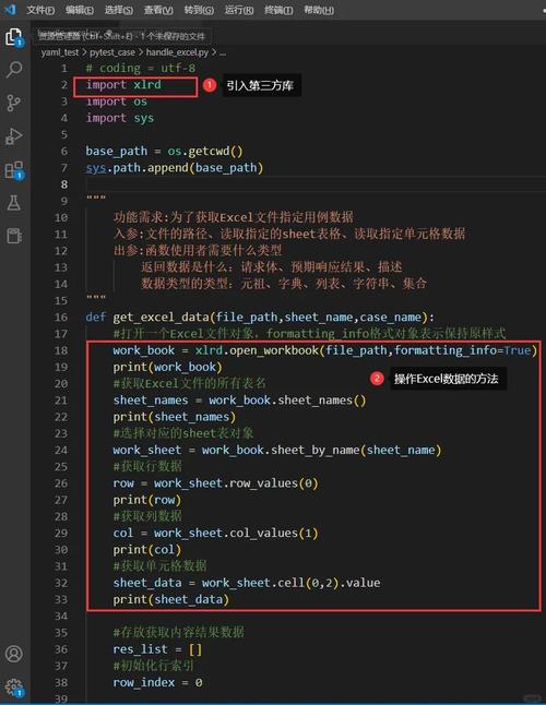 如何用Python在1分钟内替代你加班做的Excel数据汇总，实现高效办公？