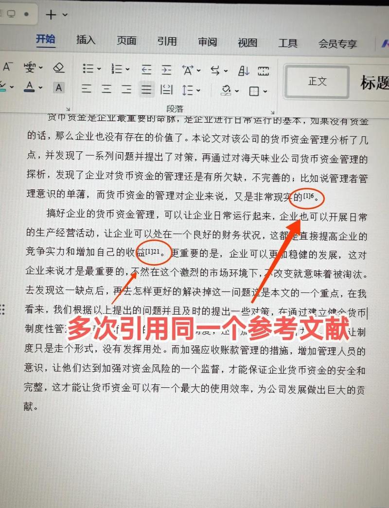 在引用资料时是否必须提供具体的本地地址信息呢？