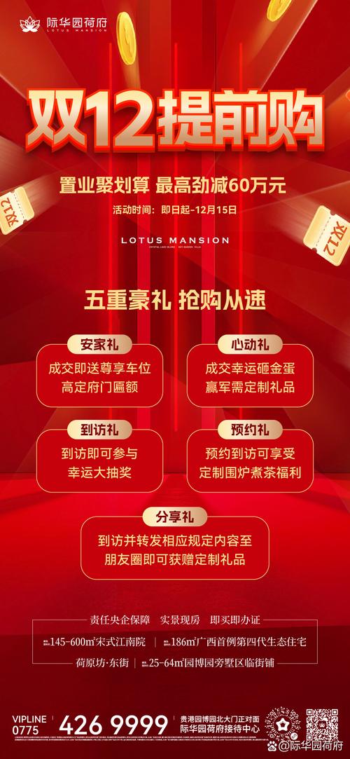 聚划算全力扶持，五大品牌独享盛宴，这样的优惠活动真的有吗？