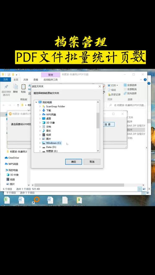 如何使用PyPDF2库查询PDF文件的总页数？