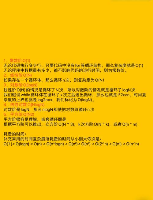 如何深入理解算法的时间复杂度和空间复杂度？