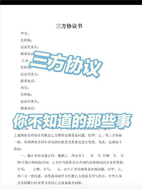 如何从14款电子合同平台中精准挑选最适合的第三方系统?