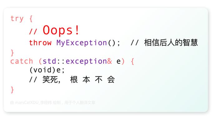 在try{}catch(){}中，如何处理执行过程中的异常情况？