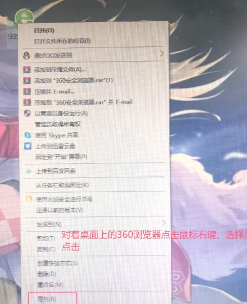 如何运用360快速刷排名，成为助力网站腾飞的秘密武器？