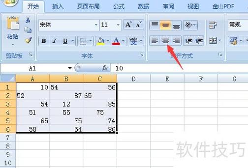 如何批量对齐并统一行数列数的ArcPy栅格裁剪操作实现？