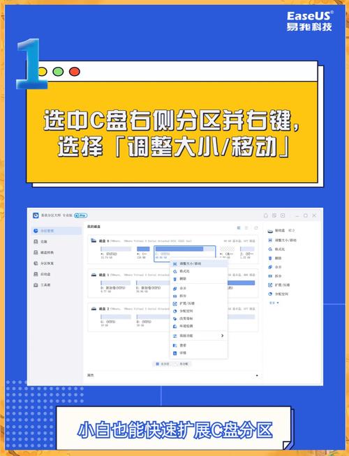如何轻松解决Linux系统分卷空间不足问题，有效存储空间？