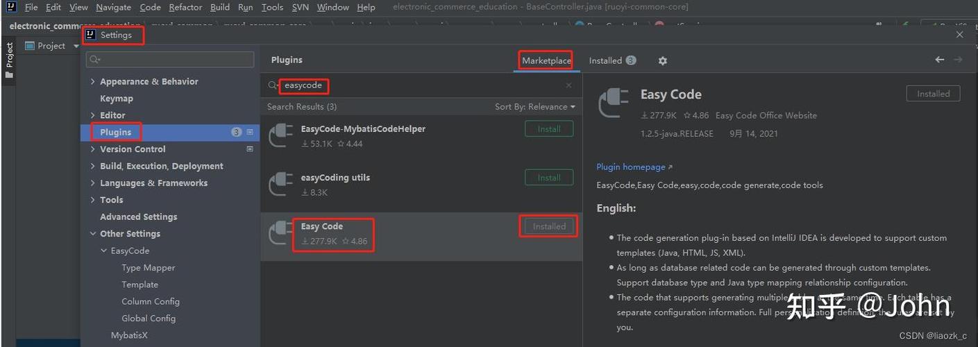 如何详细配置IDEA插件EasyCode与MyBatis实现最优性能？