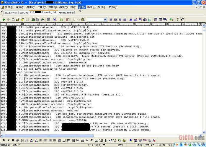 MySQL的`.log`文件具体指的是哪种类型的日志文件？