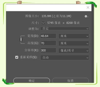 如何使用PHP和Exif函数准确获取照片的具体尺寸数据？