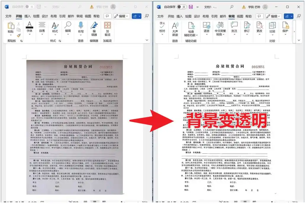 如何通过点击上传图片实现将其设为网页模糊背景功能？