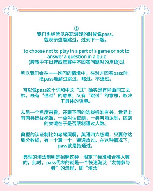 Python中的pass语句有什么具体用途？