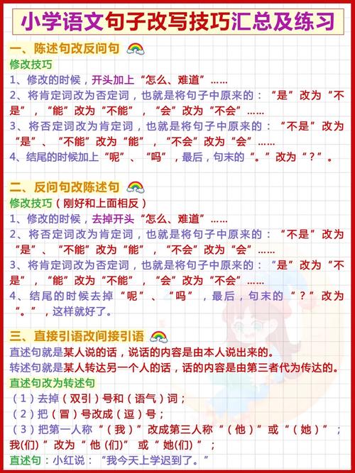 如何改写含有超链接的句子，仅保留文字部分？