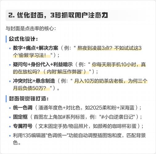 公众号运营秘籍深度解析，有哪些爆款内容必看？