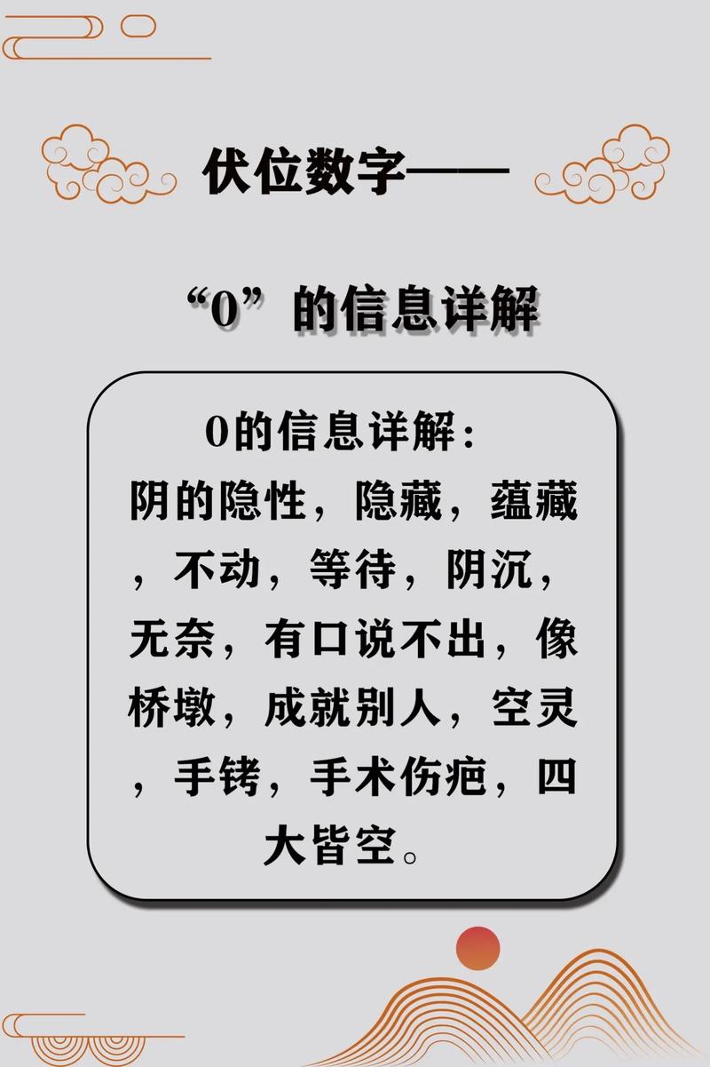 这些0、null、false和''空值，究竟隐藏了什么秘密？