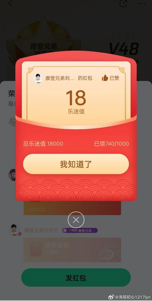 红包金额能随机到多少呢？有没有可能超过XX元？