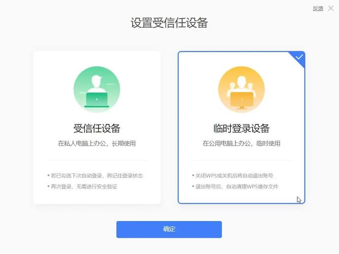 百度会员最多支持登录多少台设备？如何合理管理我的登录设备数量？