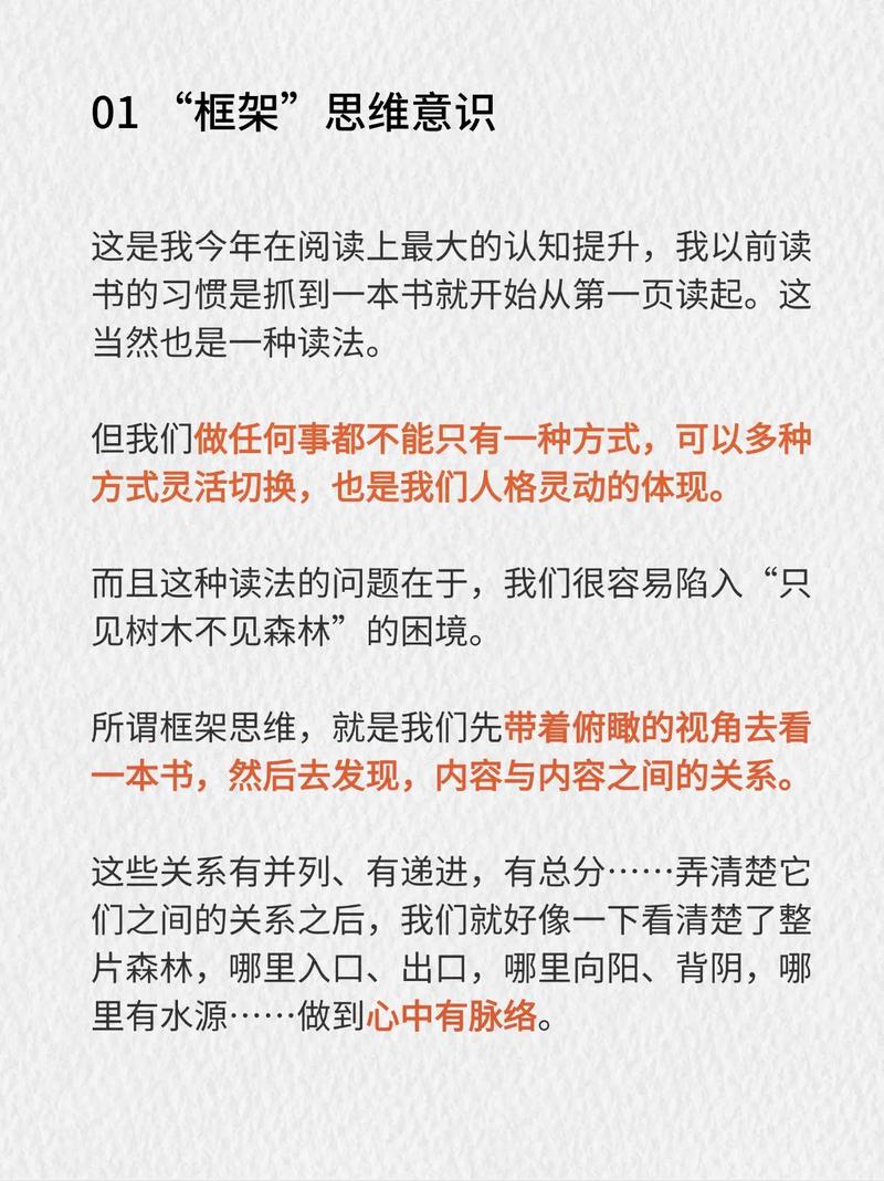 如何通过文案大师秘籍提升软文阅读量？