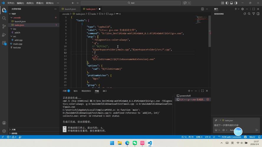 如何设置Win10 VScode以使用MinGW GCC进行编译？