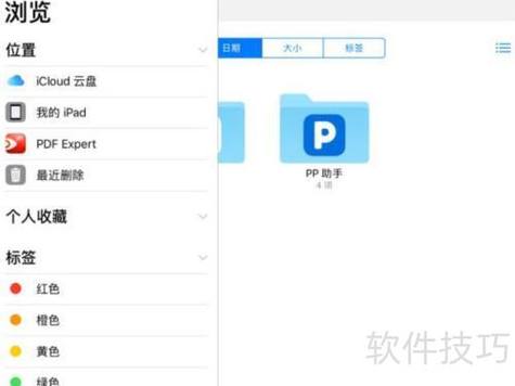 iOS QQ本地数据库文件叫什么名字？