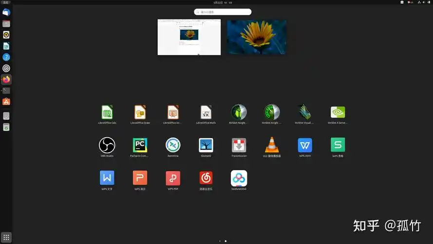 Ubuntu上有哪些资源能让我快速上手PyTorch？
