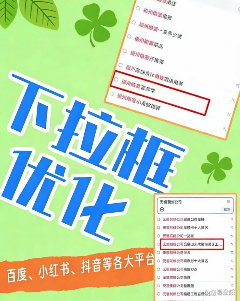 网站内容优化时如何避开内容重复、关键词堆砌等常见错误和陷阱？