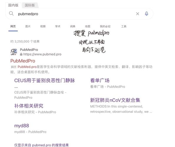 如何使用Python Entrez库高效筛选并下载PubMed文献摘要？