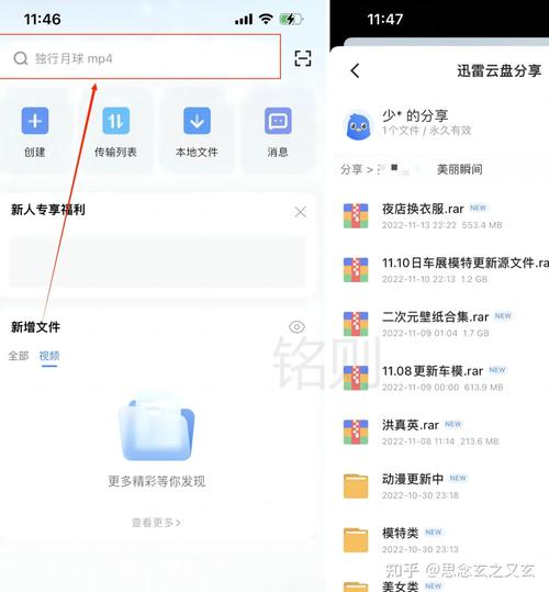 如何快速搜索并查找快搜盘中的资源？