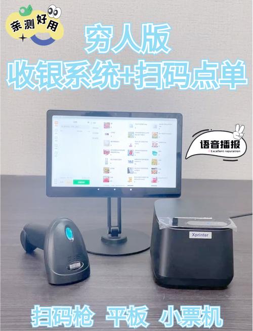 市面上有哪些收银软件特别受欢迎，值得推荐使用？