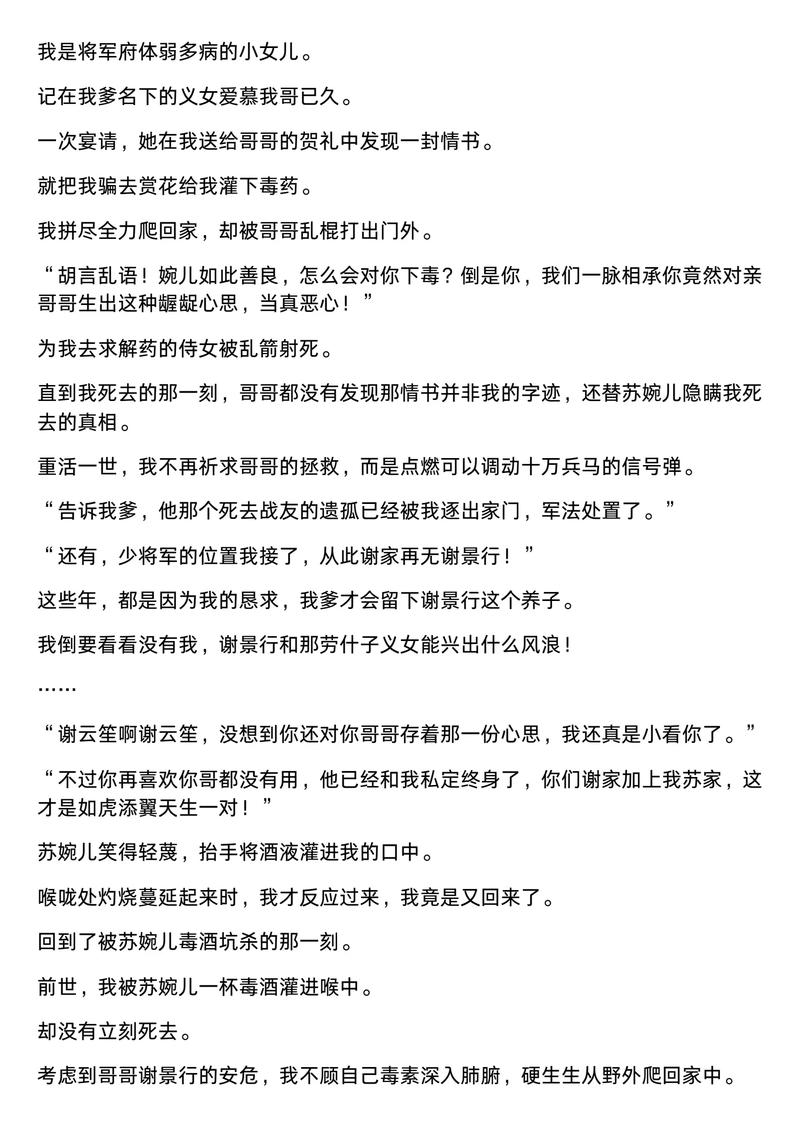 探索博客文章，阅读更多内容，有哪些精彩长篇可以推荐呢？