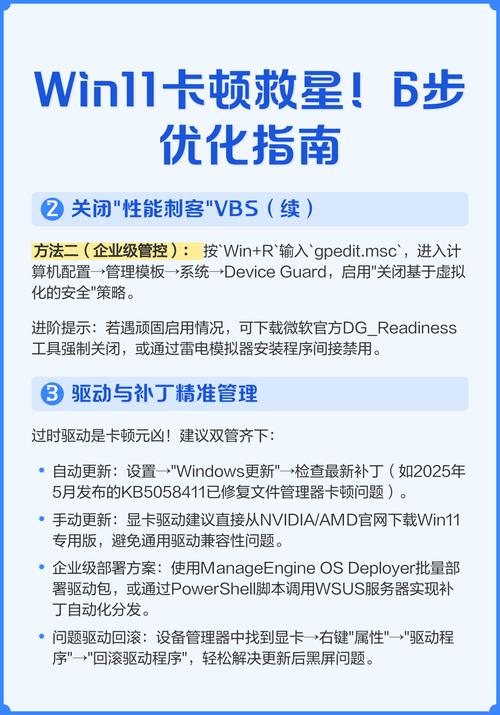 如何通过优化网站，快速解决卡顿问题，实现飞快加载？