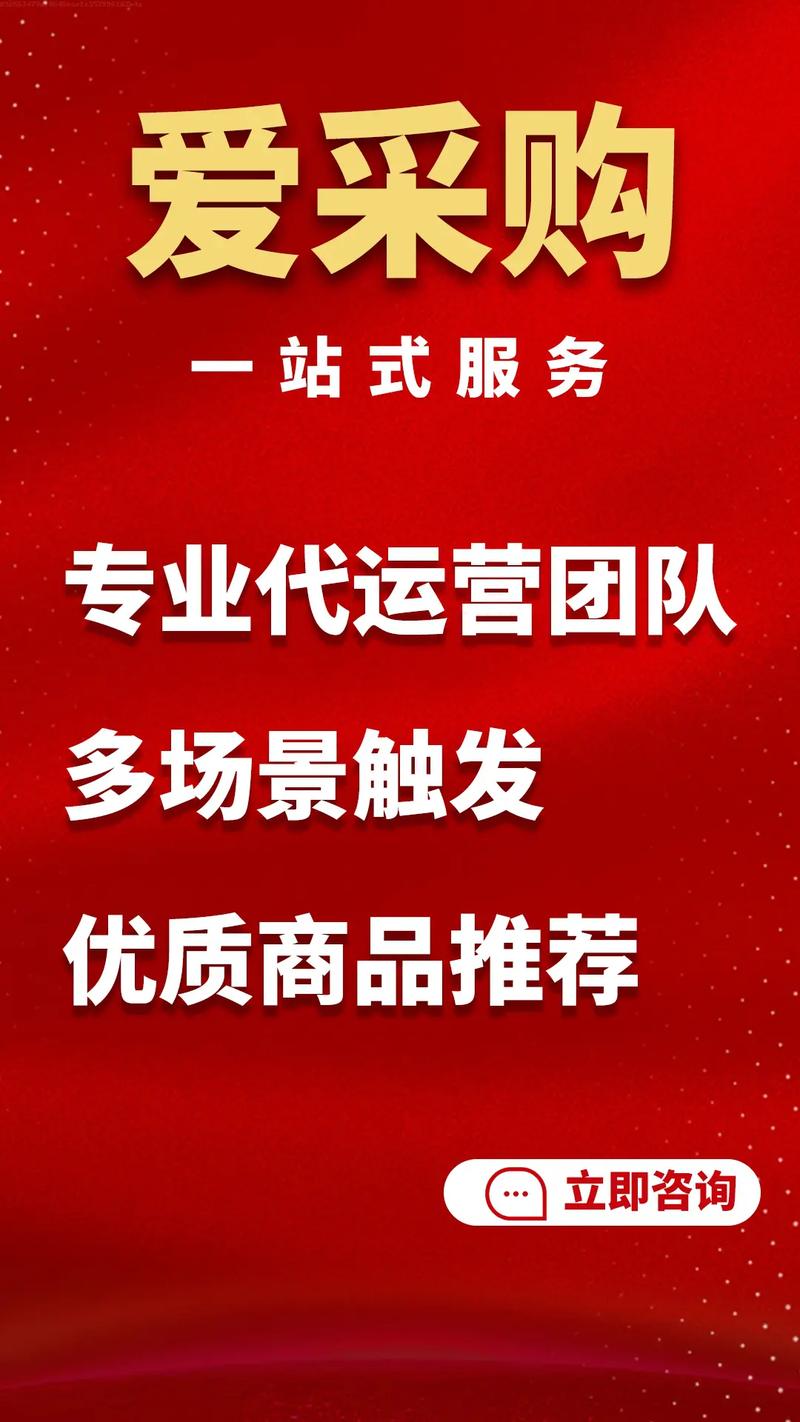 百度爱采购人工服务联系方式和咨询方式具体是怎样的？