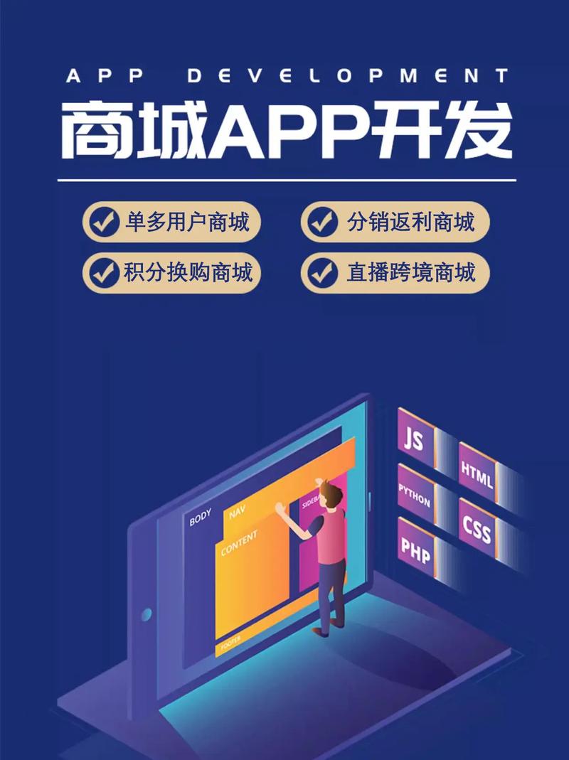 性价比超群，商城开发领域，哪家服务商更胜一筹？