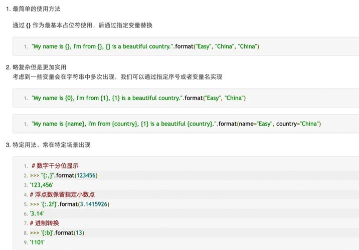 Java中java.util.Arrays的参考指南包含哪些长尾词和高级用法？