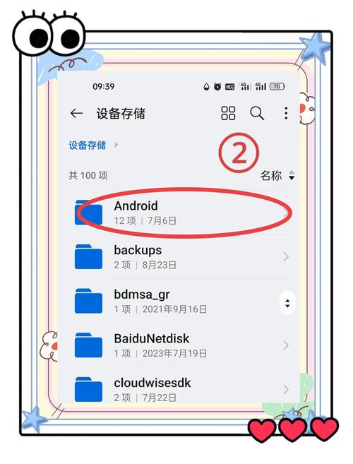 请问这是在手机端浏览吗？