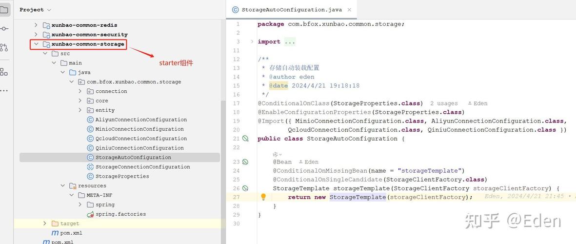 SpringBoot2如何通过MinIO中间件高效实现文件管理便捷化？