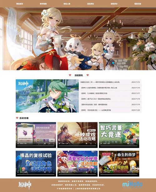 在网页设计与Web编程的交融之旅中，如何将理论与实践的体验与收获转化为的？