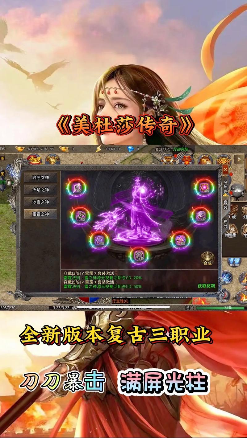 如何构建奇幻角色，塑造个性传奇，打造独特个性传奇故事？